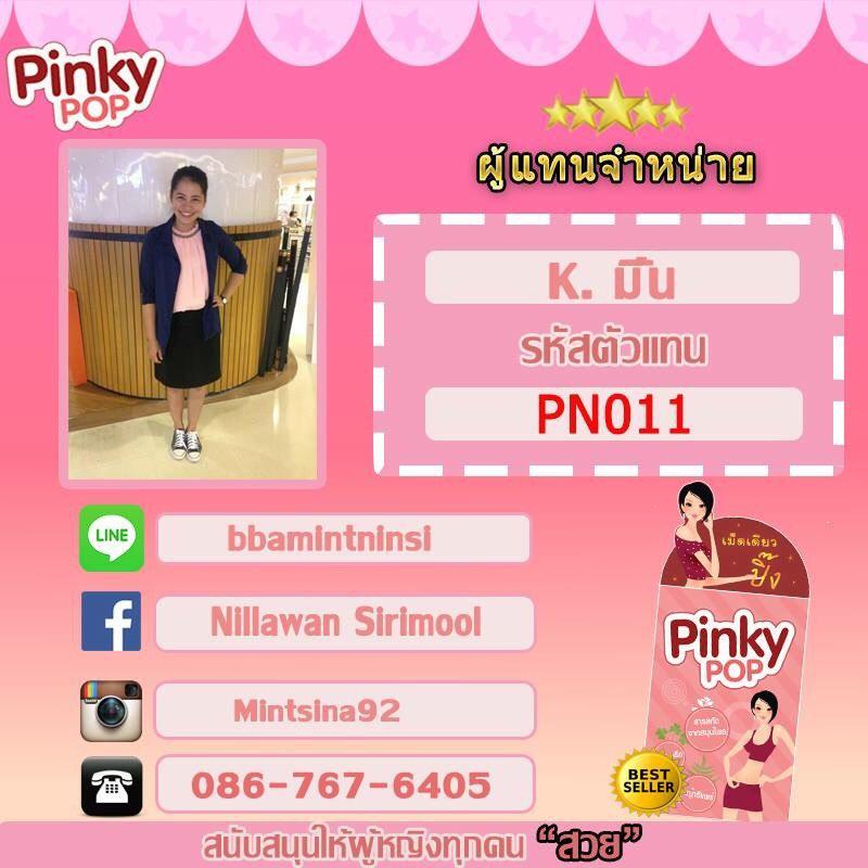 nillalala_bb's tweet photo. อะไรนะพรุ่งนี้หมดโปรฯ 590 แล้ว? #Bodyfit #Pinkypop ผลิตจากสมุนไพรไทยแท้ 100% เห็นผลจริง เราทานเองนะ #HowtoPerfect http://t.co/Cv1RKD4ki2