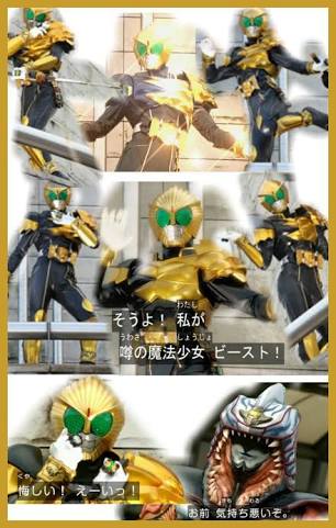Uzivatel ケイン Na Twitteru 僕と契約して 魔法少女になってよ 仮面ライダーウィザード 仮面ライダードライブ キマイラ Nitiasa にとうこうすけ 仁藤攻介 仮面ライダービースト ばあちゃん キュゥべえ 魔法少女 魔法少女まどかマギカ Http T Co