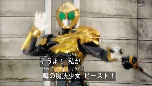 ケイン 僕と契約して 魔法少女になってよ 仮面ライダーウィザード 仮面ライダードライブ キマイラ Nitiasa にとうこうすけ 仁藤攻介 仮面ライダービースト ばあちゃん キュゥべえ 魔法少女 魔法少女まどかマギカ Http T Co Rhcujhvm5y