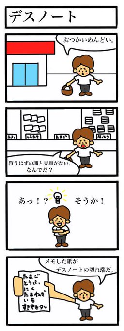 タレント 仮 おまめサンシロー Umaoisii さんのマンガ一覧 いいね順 ツイコミ 仮