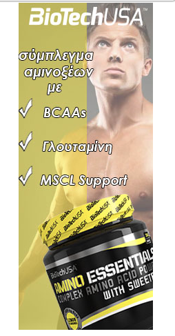 Reckutt's tweet photo. @stevecook_32 Is this official? I don't think so! I found this Biotech USA banner in a greek site named proteon.gr http://t.co/SFnMWMZHMa