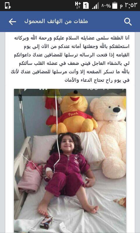 hfdfhnffugh1's tweet photo. ---
---
 تم الإرسال عبر واتساب http://t.co/KLQbnd5zDn