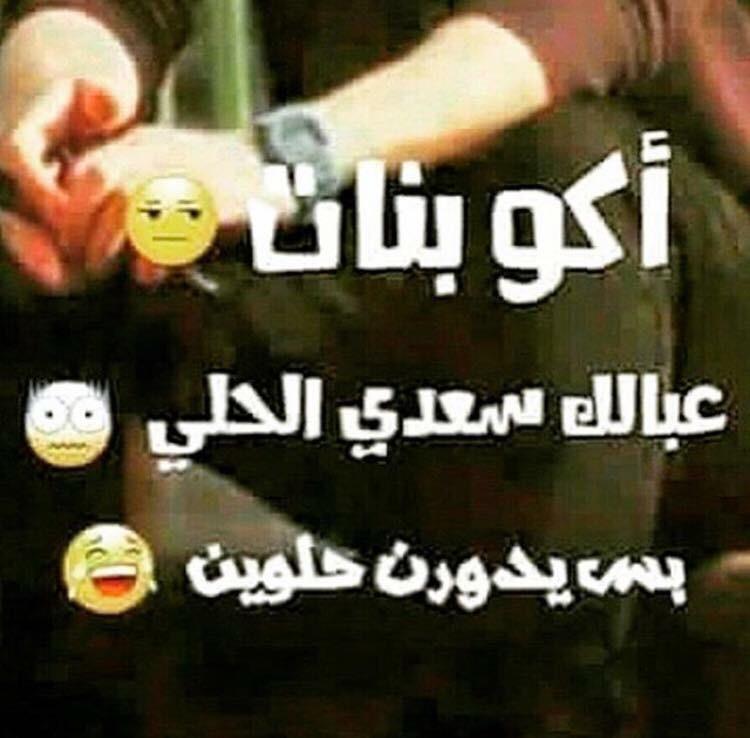 RAME AL-KHAFAJI (@ramer305) on Twitter photo 