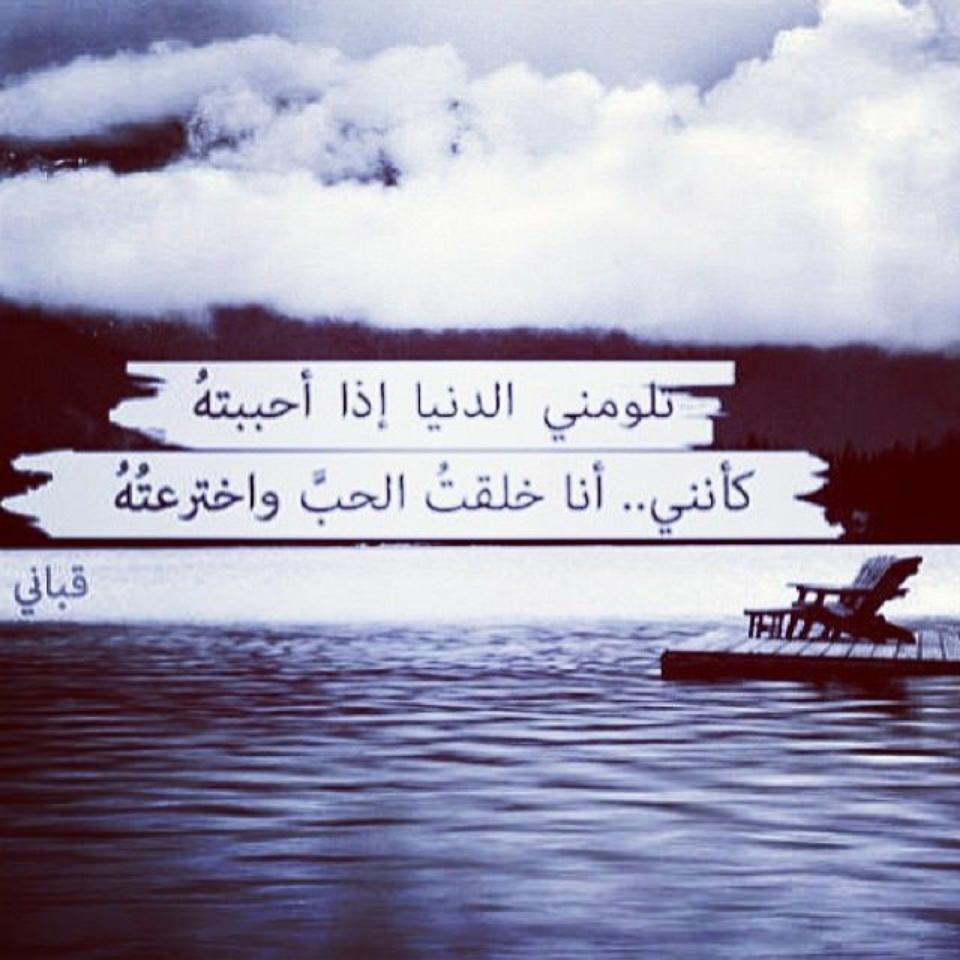 تـَلـٍـًومٌنًـيـٍ آٍلـٍـًدًنًـيـٍآٍ آٍذٍآٍ آٍحًـبـُبـُتـَهـﮩًـ كـٍآٍنًـنًـيـٍ آٍنًـآٍ َخـلـٍـًقـتـَ آٍلـٍـًحًـبـُ