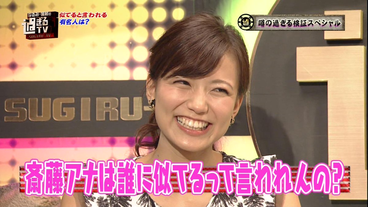 Images of 斎藤真美 JapaneseClass.jp