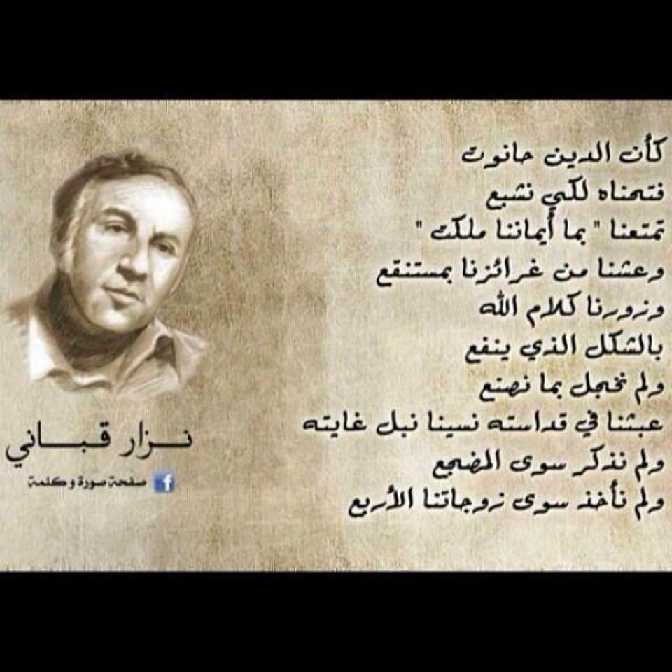 حبيب الروح  (@aya7788al) on Twitter photo 