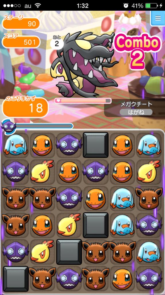 ট ইট র ポケモン公式ツイッター ポケとる スマホ版 いよいよios Androidで正式サービス開始 Ios Http T Co R2viljesnf Android Http T Co Mrhrglbtkd ポケとる Http T Co Y9snmpncqm ট ইট র