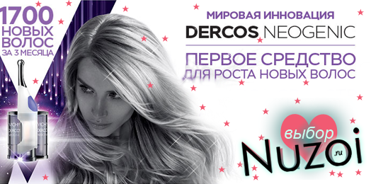 _Nuzoi's tweet photo. Инновационное решение для жаждущих густой копны волос https://t.co/wcmaW1lRws http://t.co/QSTEEznibv