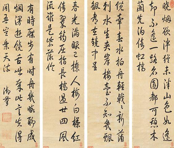 Sothebys's tweet image. Celebrating Asian Art: Learn more about the breadth of works on offer during #AsiaWeek: bit.ly/1JQrz6I