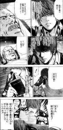 夜神総一郎 Twitter Search