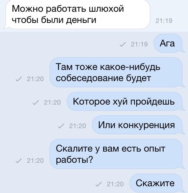 Подрабатывать проституткой индивидуалки амур