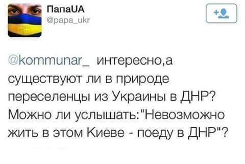 "С какой стати Украина должна снабжать оккупантов в Крыму? Нельзя кормить бандитов", - крымские татары через полторы недели начнут блокаду полуострова - Цензор.НЕТ 6028