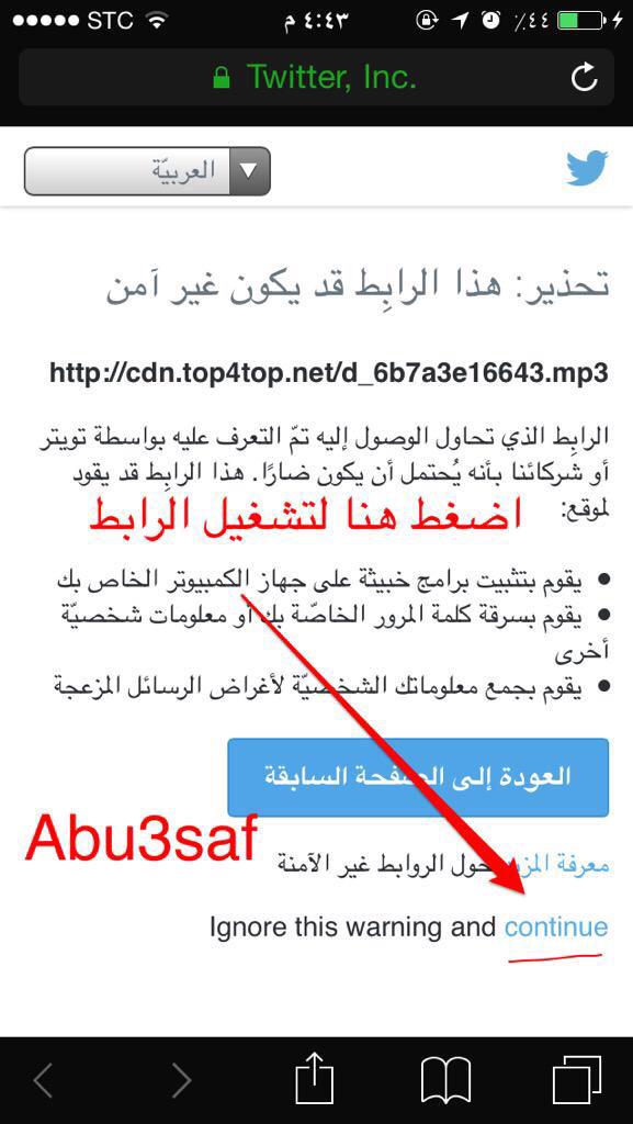 مشكلة الروابط في تويتر والحل لها
هذا حل مؤقت !!