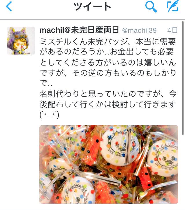 さしみ Mogami Qr Twitter さしみ Mogami Qr Twitter
