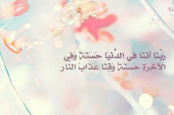 غرد بالخير