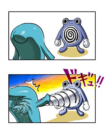 Oh.