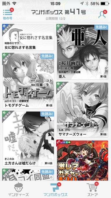 無料配信のtwitterイラスト検索結果 古い順