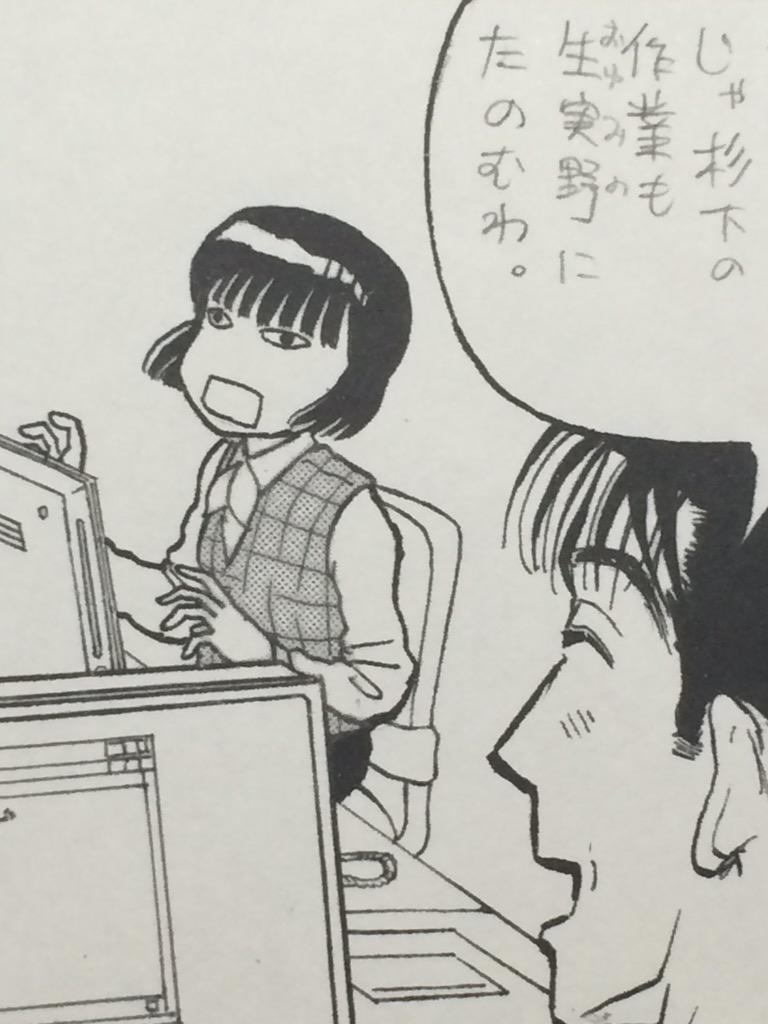 今日月曜は週刊スピリッツの発売日です。「ふろがーる!」第4話めも掲載してます。よろしかったら是非! 