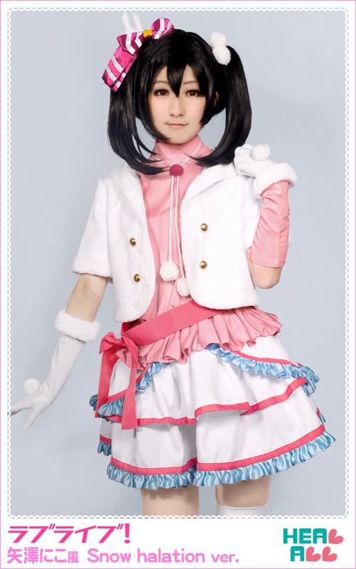 矢澤にこ スノハレ コスプレ ラブライブ ラブライブ 矢澤にこ Snow