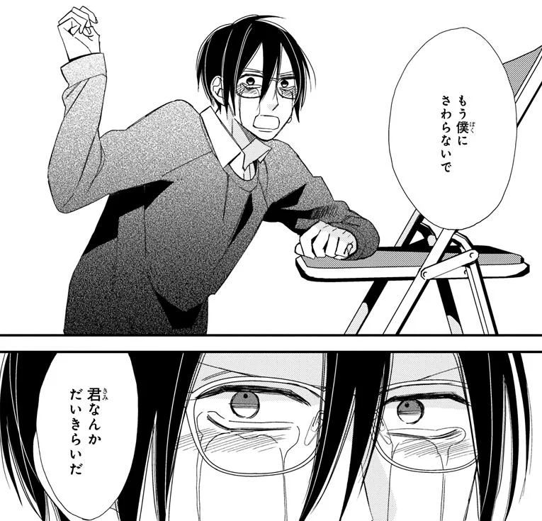 緒川千世 ためこう ナツメカズキ  先生 CORNhryVAAAPa9m?format=webp&
