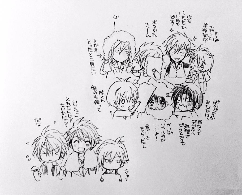 種村有菜先生の落書きorイラスト集 2ページ目 Togetter 種村有菜先生の落書きorイラスト集 2ページ目 Togetter