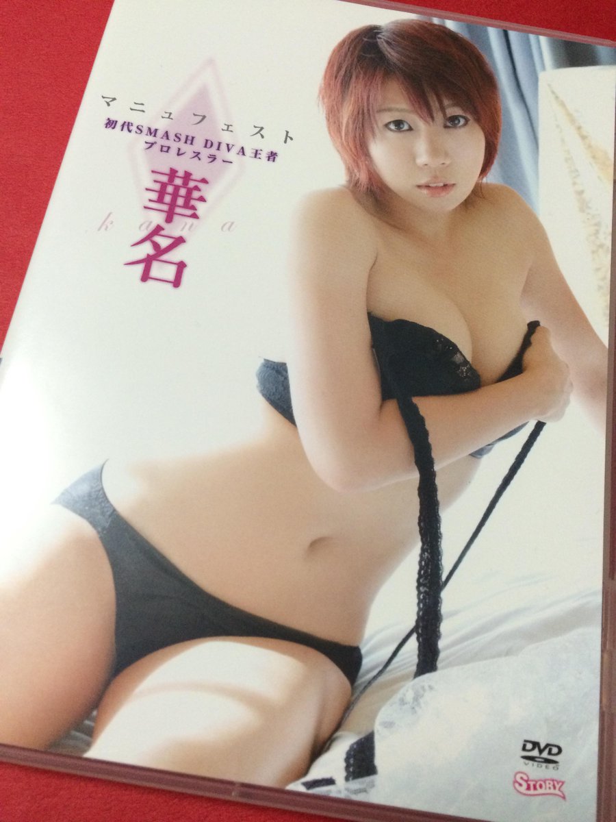 Drop Kick Japan On Twitter Kamenarus Too Hot Bikini Style E2 9d A4 Ef B8 8fshe Speaks In Osaka Accent Its So Cute Drop Kick Japan On Twitter Kamenarus Too Hot Bikini Style E2 9d A4 Ef B8 8fshe Speaks In Osaka Accent Its So Cute