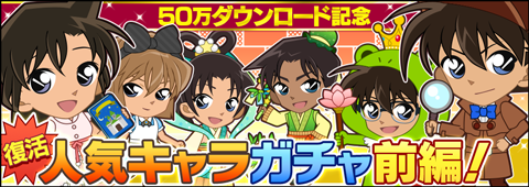 名探偵コナンミステリータウンのtwitterイラスト検索結果 名探偵コナンミステリータウンのtwitterイラスト検索結果