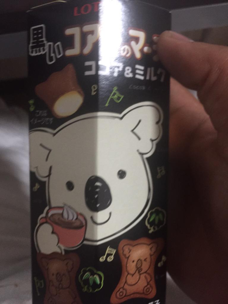 hora de comer Oyatsu.