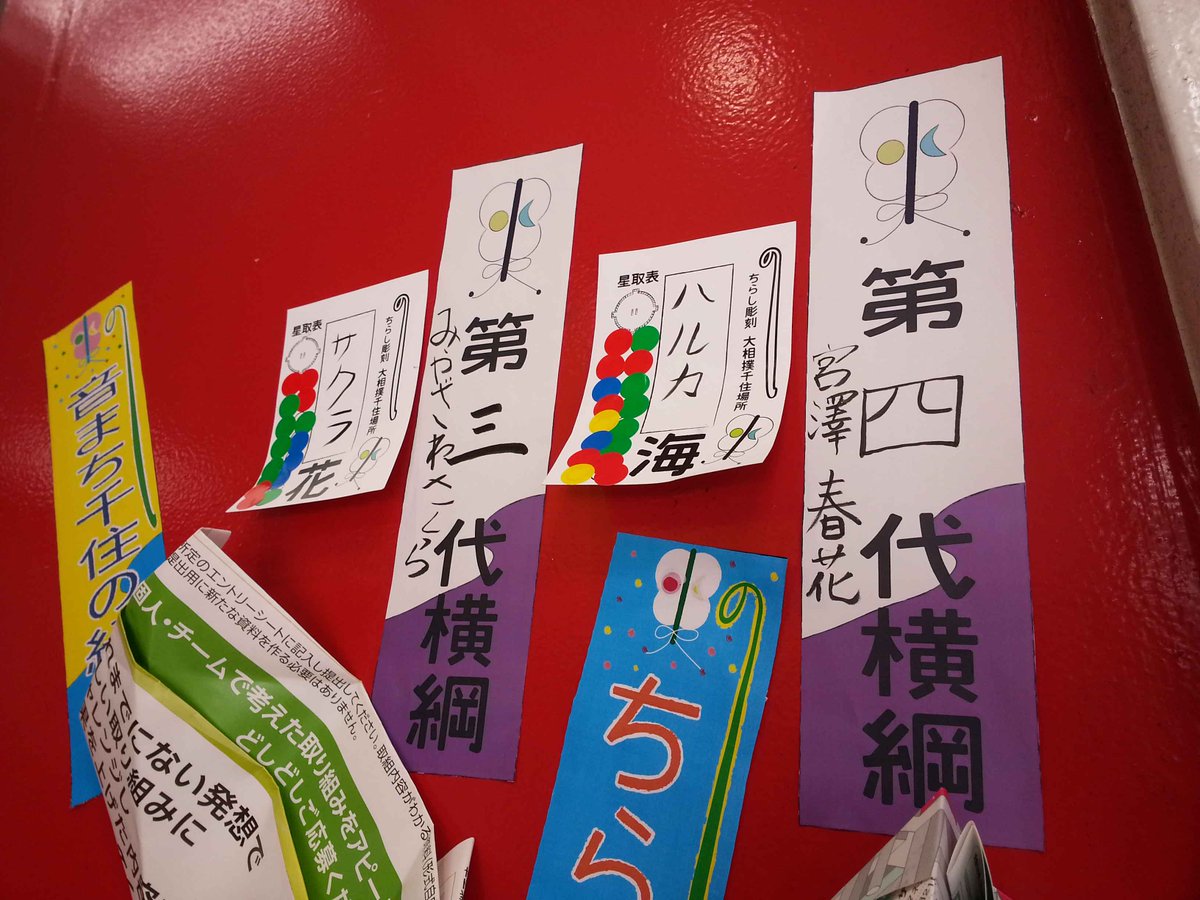 微分帖 宮田篤 今回はちらし彫刻のルールで紙相撲を楽しむところに力をいれたけど つぎは接地点や荷重のかかり方が折り方によって変わったりするところとか 展示したときとの見え方のちがいに注目する展開もしてみたいです Http T Co Foqzagmrvo 微分帖 宮田篤 今回はちらし彫刻のルールで紙相撲を楽しむところに力をいれたけど つぎは接地点や荷重のかかり方が折り方によって変わったりするところとか 展示したときとの見え方のちがいに注目する展開もしてみたいです Http T Co Foqzagmrvo