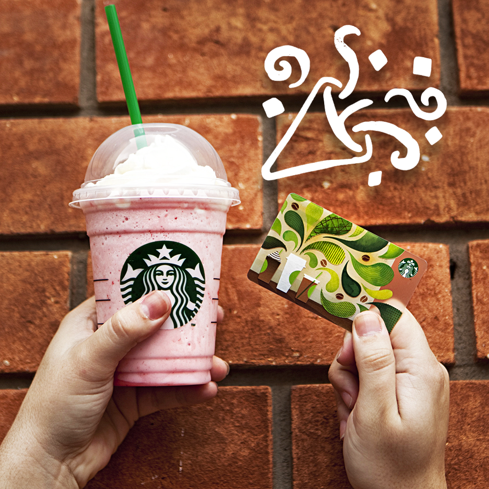 StarbucksBrasil's tweet photo. No seu aniversário, sua bebida pode ser por nossa conta! Conhece o My Starbucks Rewards? http://t.co/Itvu1rFHXb http://t.co/eyiF6Zo197
