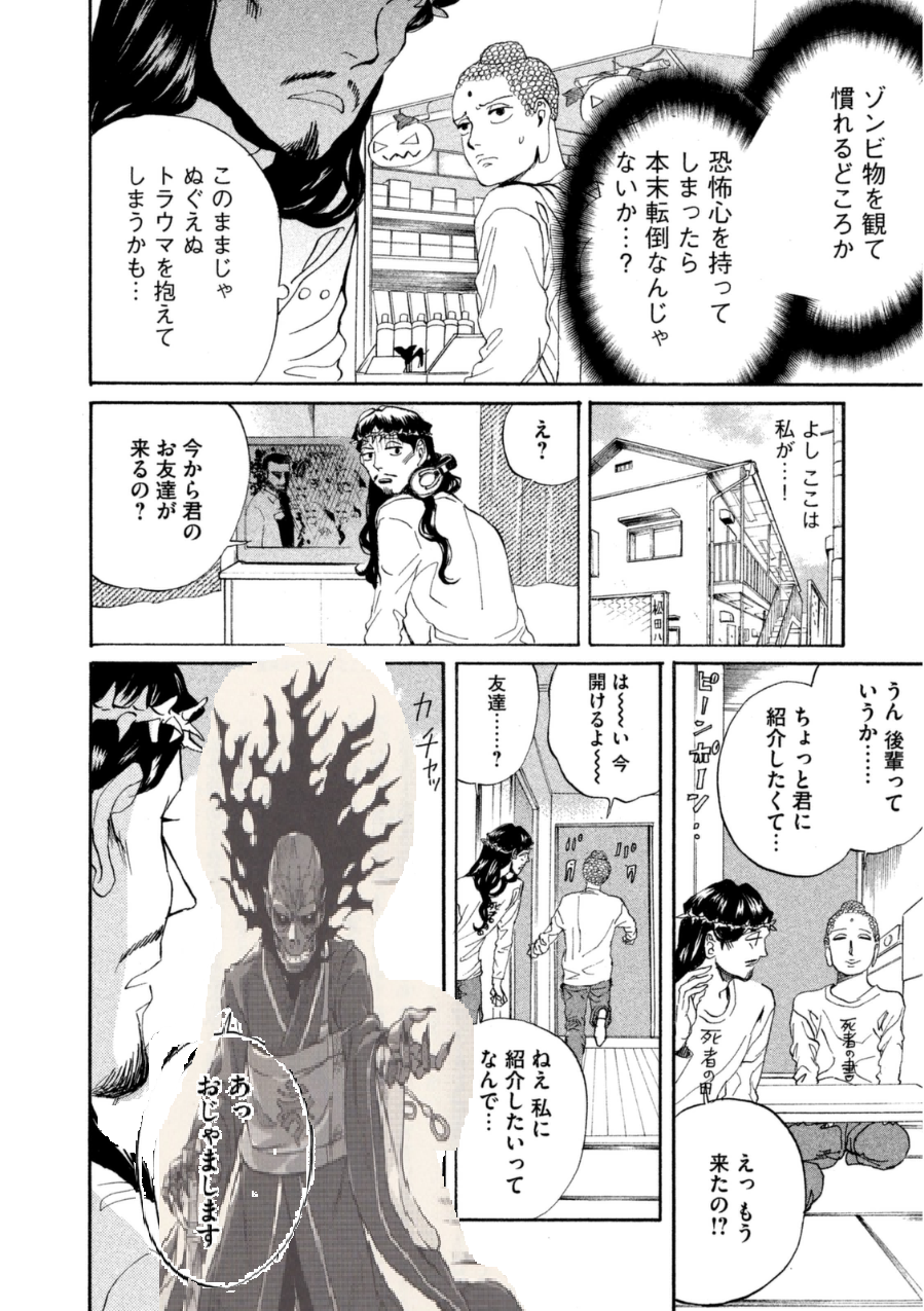小元 クソコラを投稿しました 聖 おにいさん 新約とある魔術の禁書目録 僧正 Http T Co Zs6dsflcqi Http T Co Uhc56ijjdl 小元 クソコラを投稿しました 聖 おにいさん 新約とある魔術の禁書目録 僧正 Http T Co Zs6dsflcqi Http T Co Uhc56ijjdl