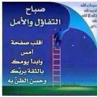 Rami_389's tweet photo. http://t.co/NWt0qz54ob