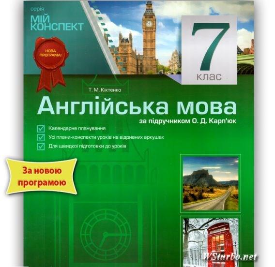 английский язык 7 класс книга для чтения питер пен английский язык 7 класс книга для чтения питер пен
