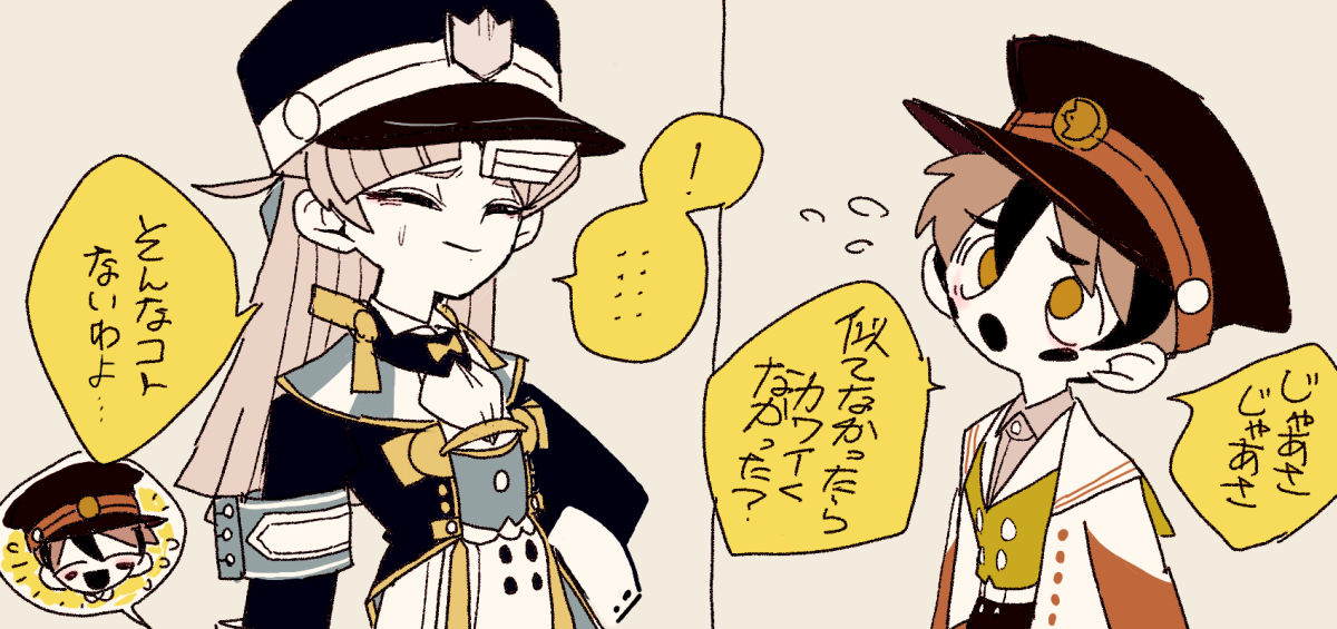 「ジュンは小さいころの弟に似ててカワイイ」 