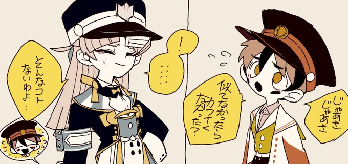 「ジュンは小さいころの弟に似ててカワイイ」 
