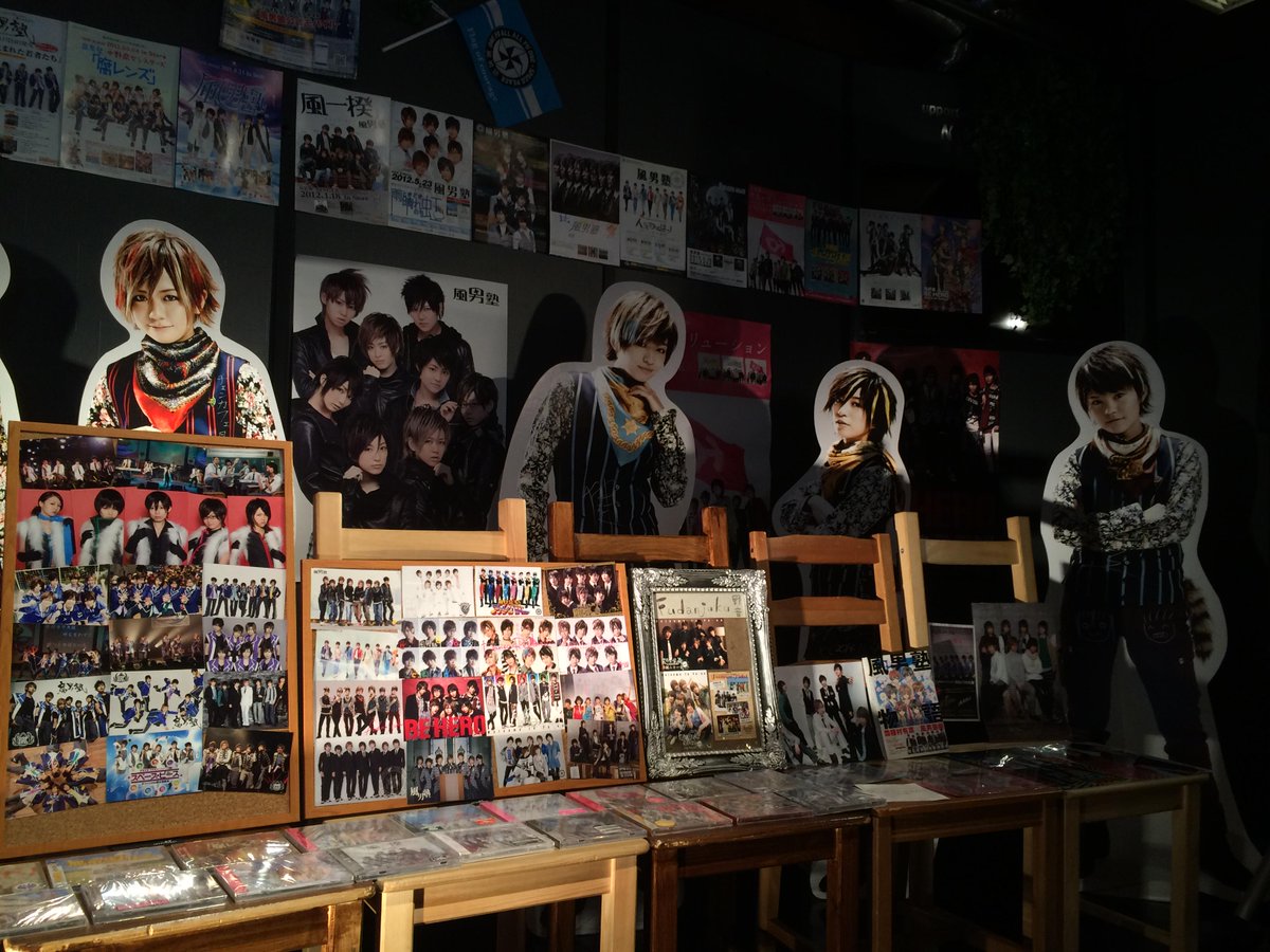 中野腐女子シスターズ