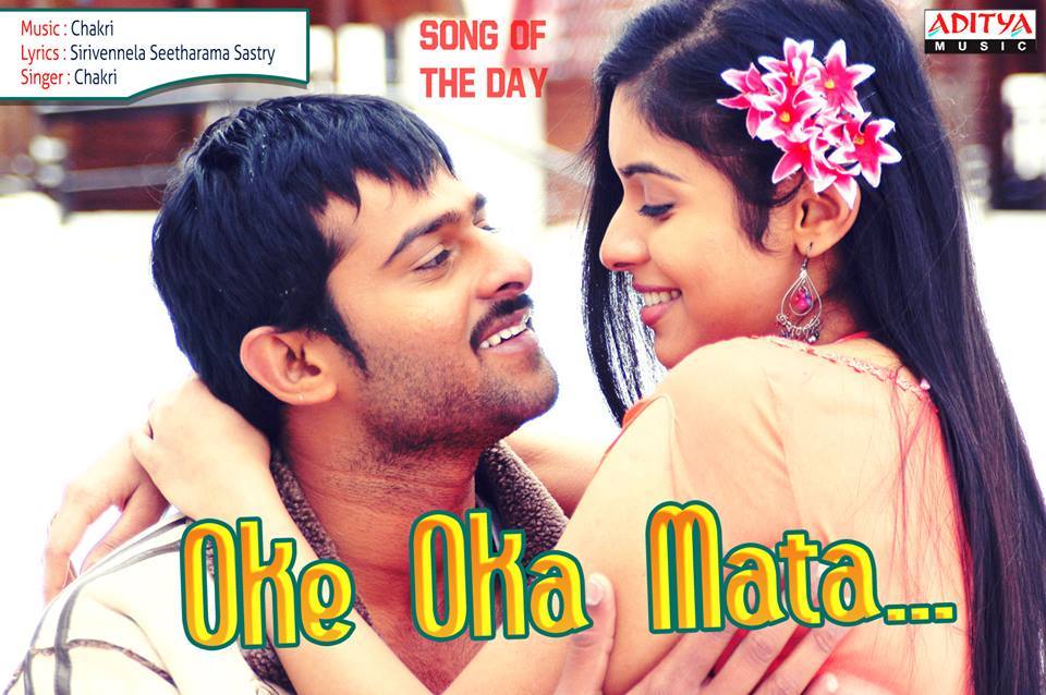 Rajuu369's tweet photo. L❤VE Song of the Day

Enjoy the most romantic song "Oke Oka Mata" ► http://t.co/d6rz7NiDso http://t.co/9jvub0vkWn"