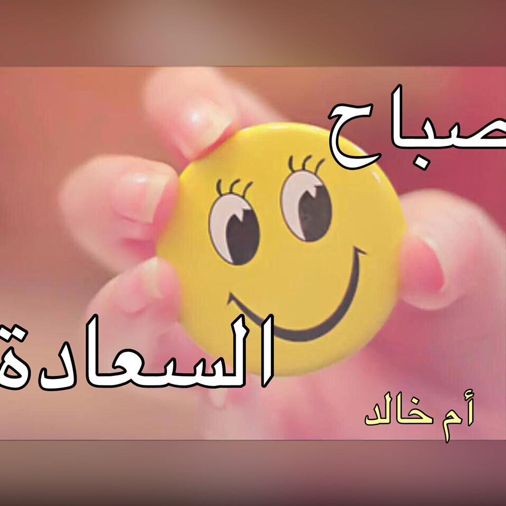 am_mamaty's tweet photo. @if_icu @manal303000 @nice2cu22 @Tota_7821 @IAlhomoud http://t.co/MTfPRlcrRJ