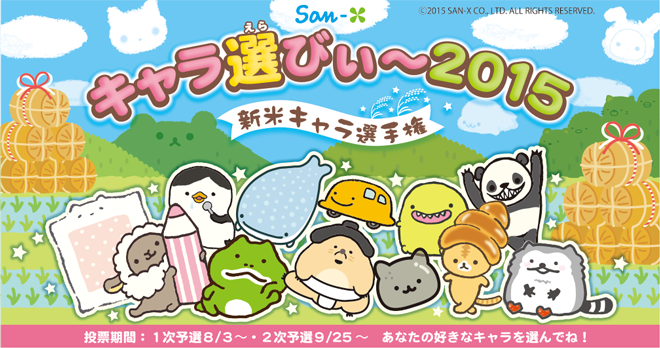 もふたんず【公式】 (@mofutans_mofu) / Posts / X