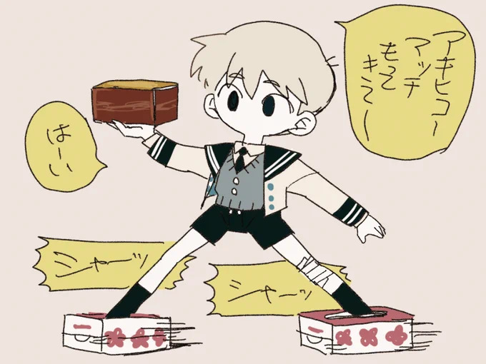 小さいころの弟 