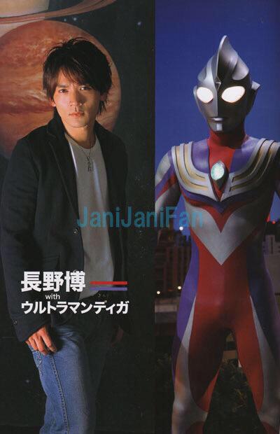 ウルトラマン戦隊ライダー V Twitter ウルトラマンティガ19周年 ウルトラマンティガ 長野博 長野くんに声だけでもいいから もう一度 ティガをやってほしいー Http T Co L9f3rejfqo ウルトラマン戦隊ライダー V Twitter ウルトラマンティガ19周年 ウルトラマンティガ 長野博 長野くんに声だけでもいいから もう一度 ティガをやってほしいー Http T Co L9f3rejfqo