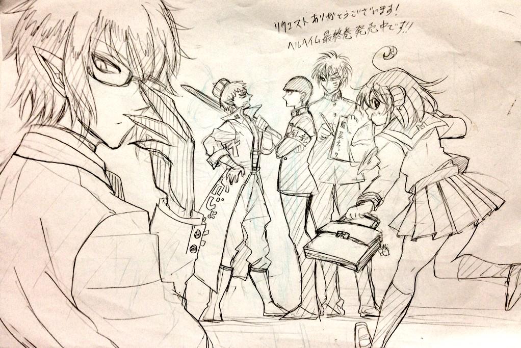西修 入間くん23巻発売中 No Twitter リクエスト16 ヘルヘイム学園 ベヘモットの背中にはひらがなで けんかじょーとー と書いてあります Http T Co Xxnpxty0tr 西修 入間くん23巻発売中 No Twitter リクエスト16 ヘルヘイム学園 ベヘモットの背中にはひらがなで けんかじょーとー と書いてあります Http T Co Xxnpxty0tr