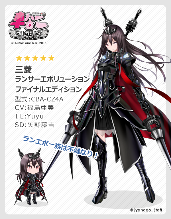 公式 車なごコレクション Sur Twitter 覚醒実装 あのイケメン 車なごもパワーアップして9 10 木 より登場 スズキ スイフトスポーツ Cv 大原桃子 Il どくりんごぬこ Dokunukoai Sd 矢野藤吉 Sekiaiponte Http T Co Awyzijyhmk