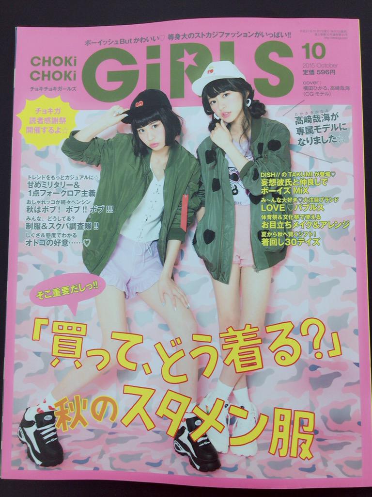高崎かなみ on X: 