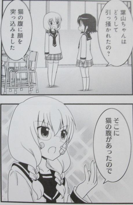 Download Honey S Anime On Twitter Animenews Long Time Running For Android Wallpaper Honey S Anime On Twitter Animenews Long Time Running Desktop Wallpaper Free