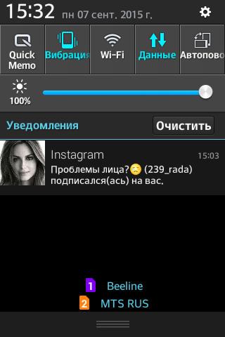 Кажется, пора в жизни что-то менять