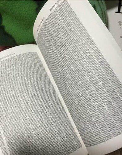 Жуков а. Число пи книга. Книга число пи. Число пи книга. День числа пи дашевская книга.