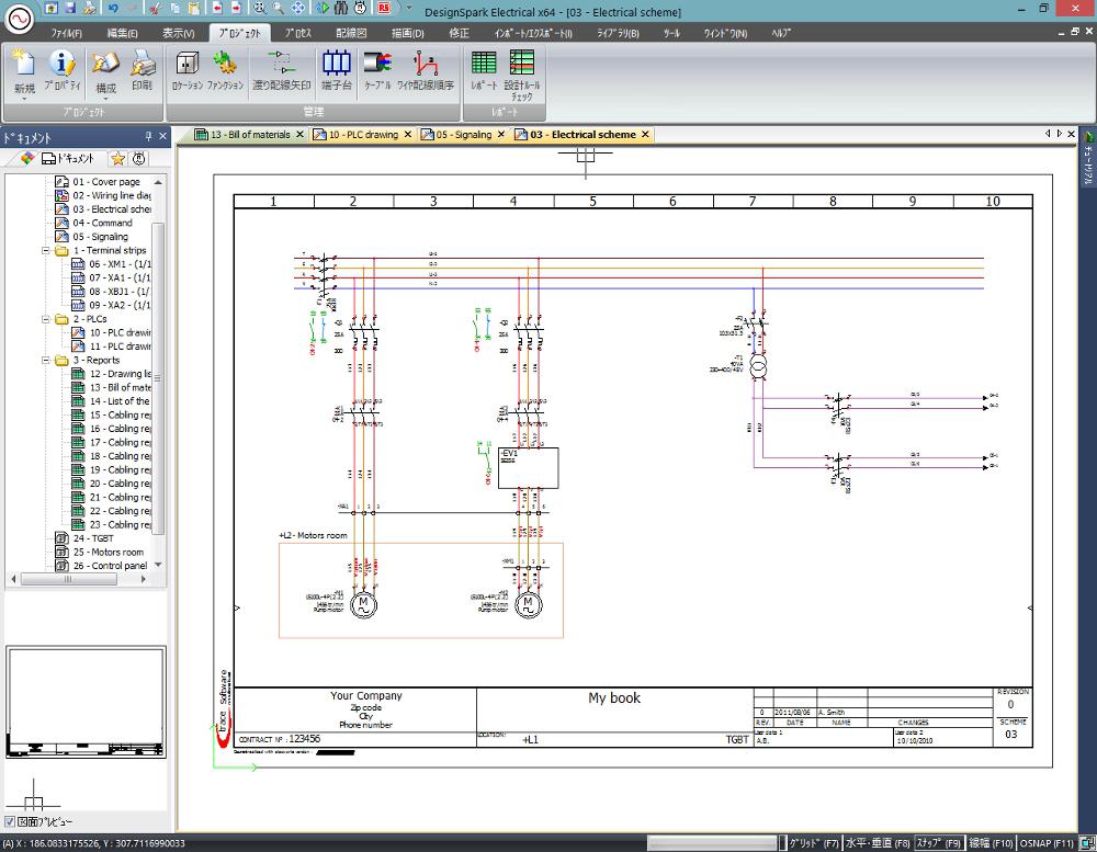 designspark electrical free download designspark electrical free download
