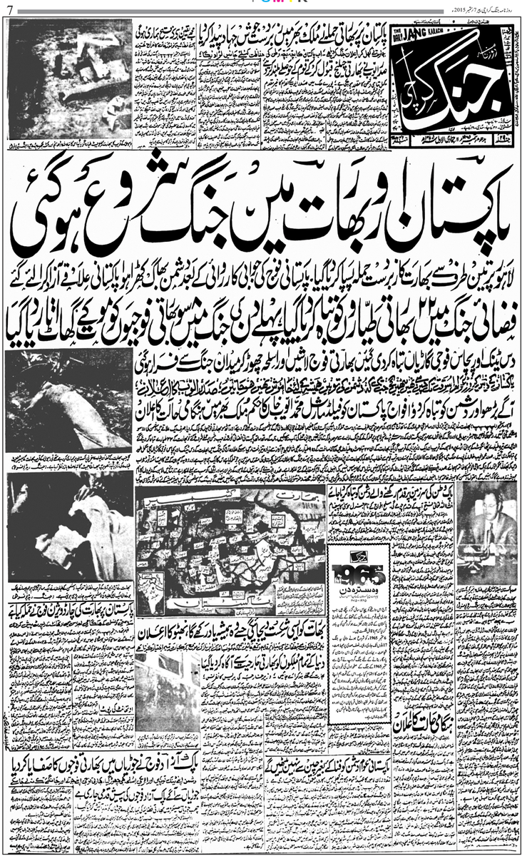 Moeedi's tweet photo. 8 Sept 1965
#OneLineForPakArmy
#50yearsofdefence
#یوم_دفاعِ_پاکستان
#letsredo65
#ghusskmaratha
#من_جانبازم_پاک_آرمی http://t.co/lV4NtS3Uv0