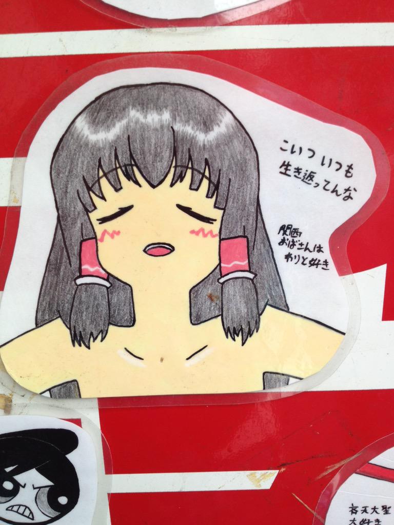 中学校淫夢同好会 クッキー 嫌いじゃないけど好きじゃないよ Http T Co cjppxdrb 中学校淫夢同好会 クッキー 嫌いじゃないけど好きじゃないよ Http T Co cjppxdrb